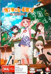 School-Live! Complete Series (DVD)